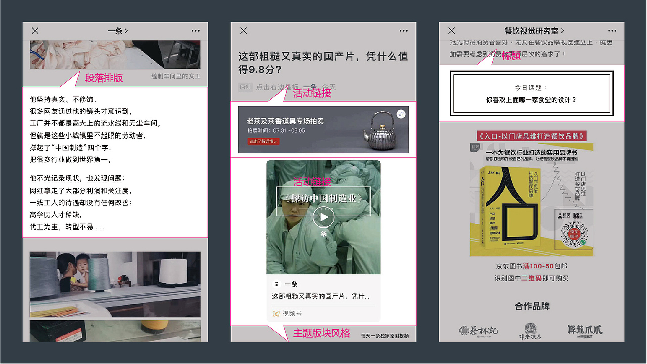 利民股份-土壤安全品牌公众号设计规范图示(图ZMjY2MTA0NTQ4) - 其他UI - 站酷设计师马涛品牌建造师原创素材 - 站酷ZCOOL