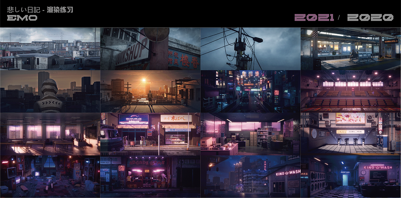 2021 - 设计总结（图ZMjgyMzg4MTUy） - 其他三维 - 站酷设计师用心苟且原创素材 - 站酷ZCOOL