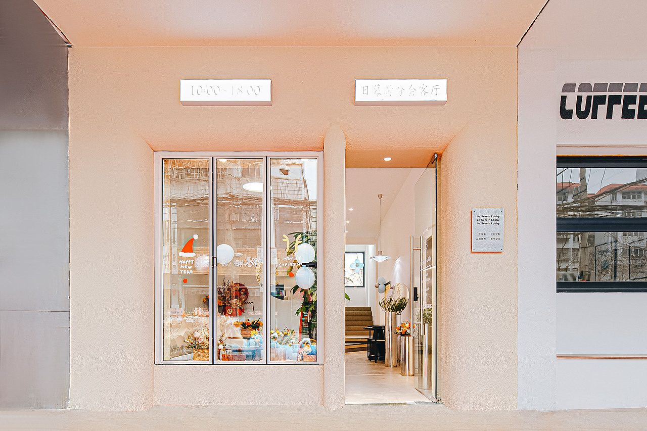 日暮时分 徐州 甜品店实景拍摄 商业空间设计