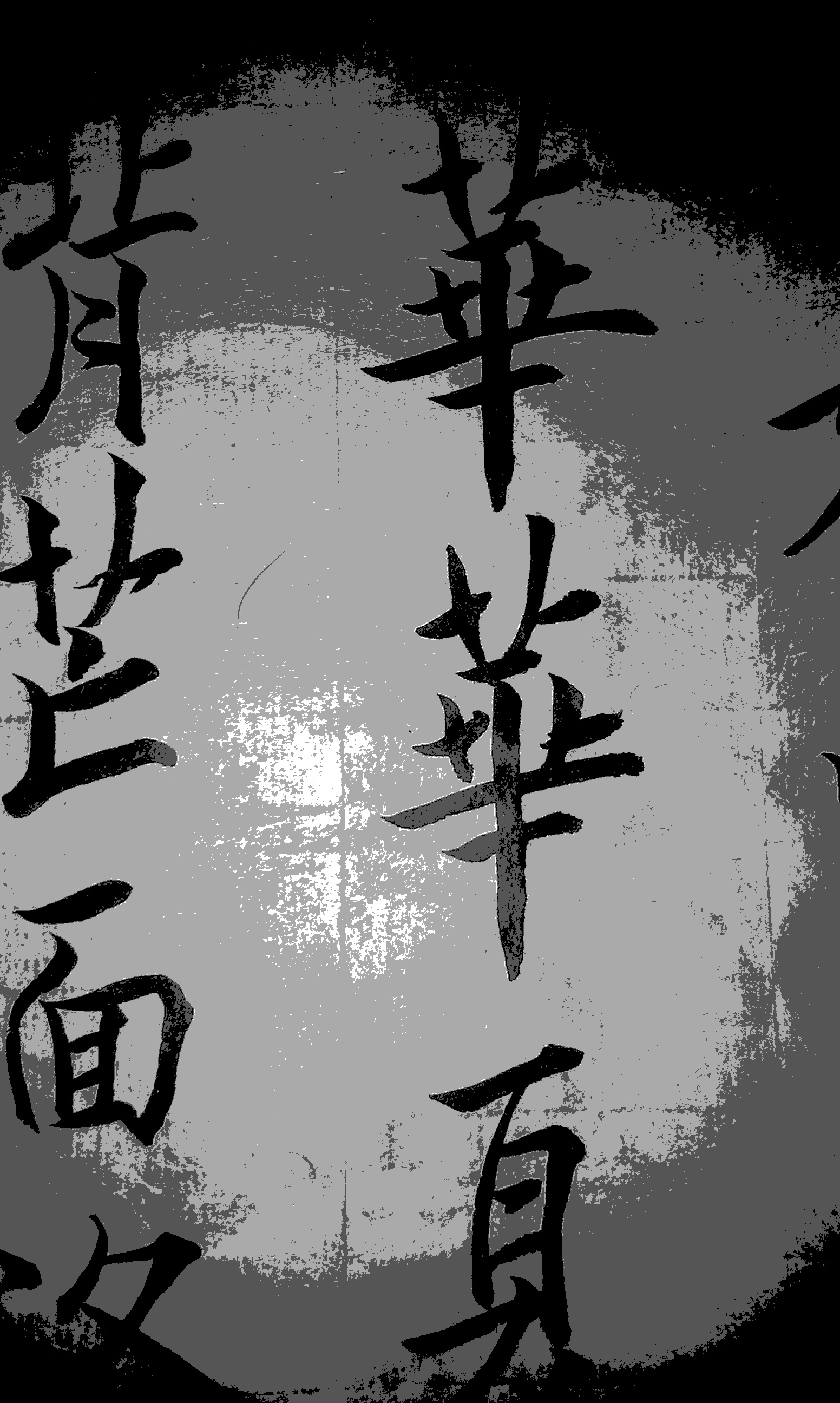 汉字创意 | 字体图形化设计实验-搜狐