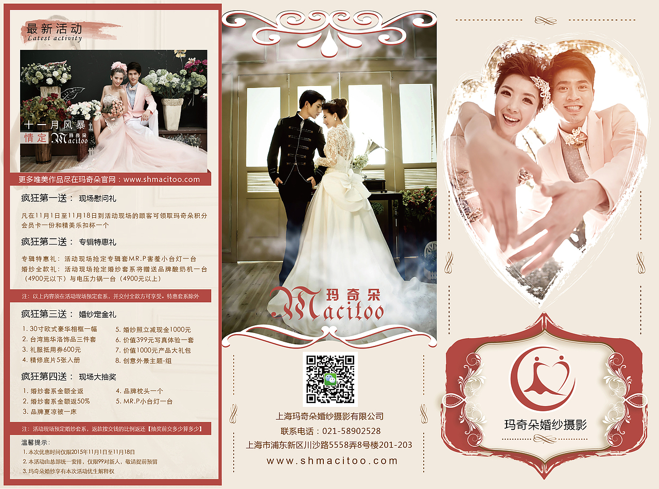 最近的GUI项目作品包含VI与平宣类（图ZMzg4ODUxOTY=） - 其他UI - 站酷设计师Zsanjing原创素材 - 站酷ZCOOL