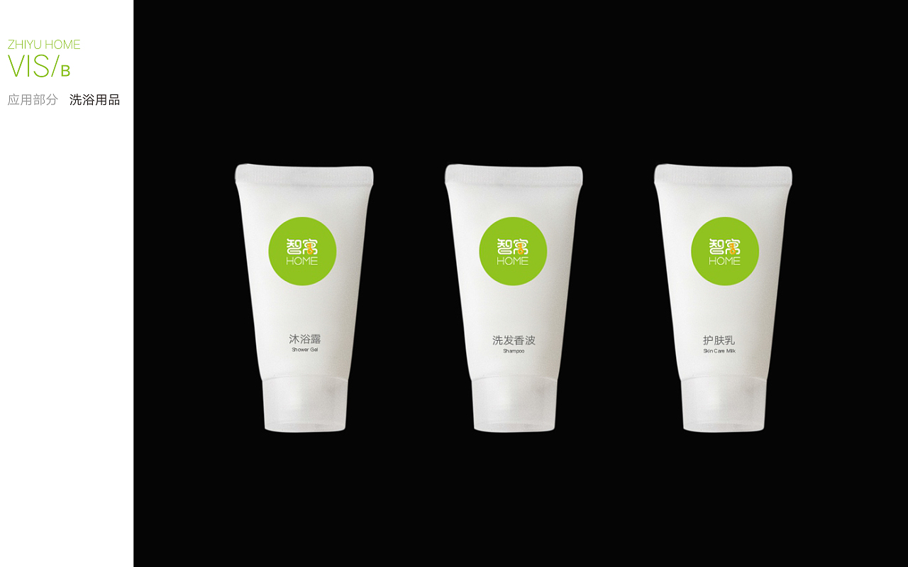 酒店VI一套（图ZMTE0Mjk5Njky） - 品牌 - 站酷设计师小妮子7590原创素材 - 站酷ZCOOL