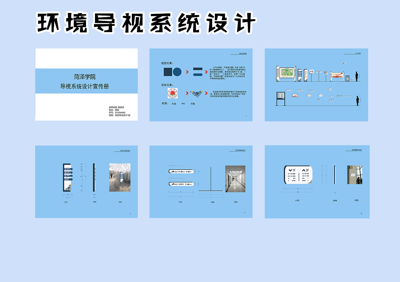 作品总结（图ZMTMxNjU0ODg0） - 其他平面 - 站酷设计师郝姑娘的小世界原创素材 - 站酷ZCOOL