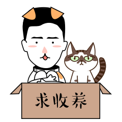 表情包-二爷不二（图ZMTMyODIzMzY0） - IP形象 - 站酷设计师杨芋圆原创素材 - 站酷ZCOOL