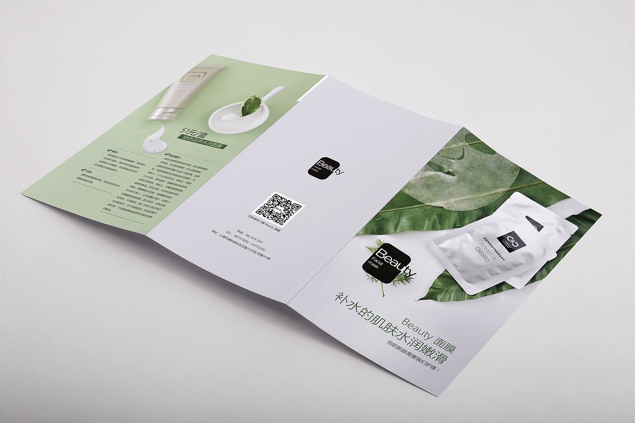折页（图ZMTM4Mzg3NTA4） - 宣传物料 - 站酷设计师silver喵娘原创素材 - 站酷ZCOOL