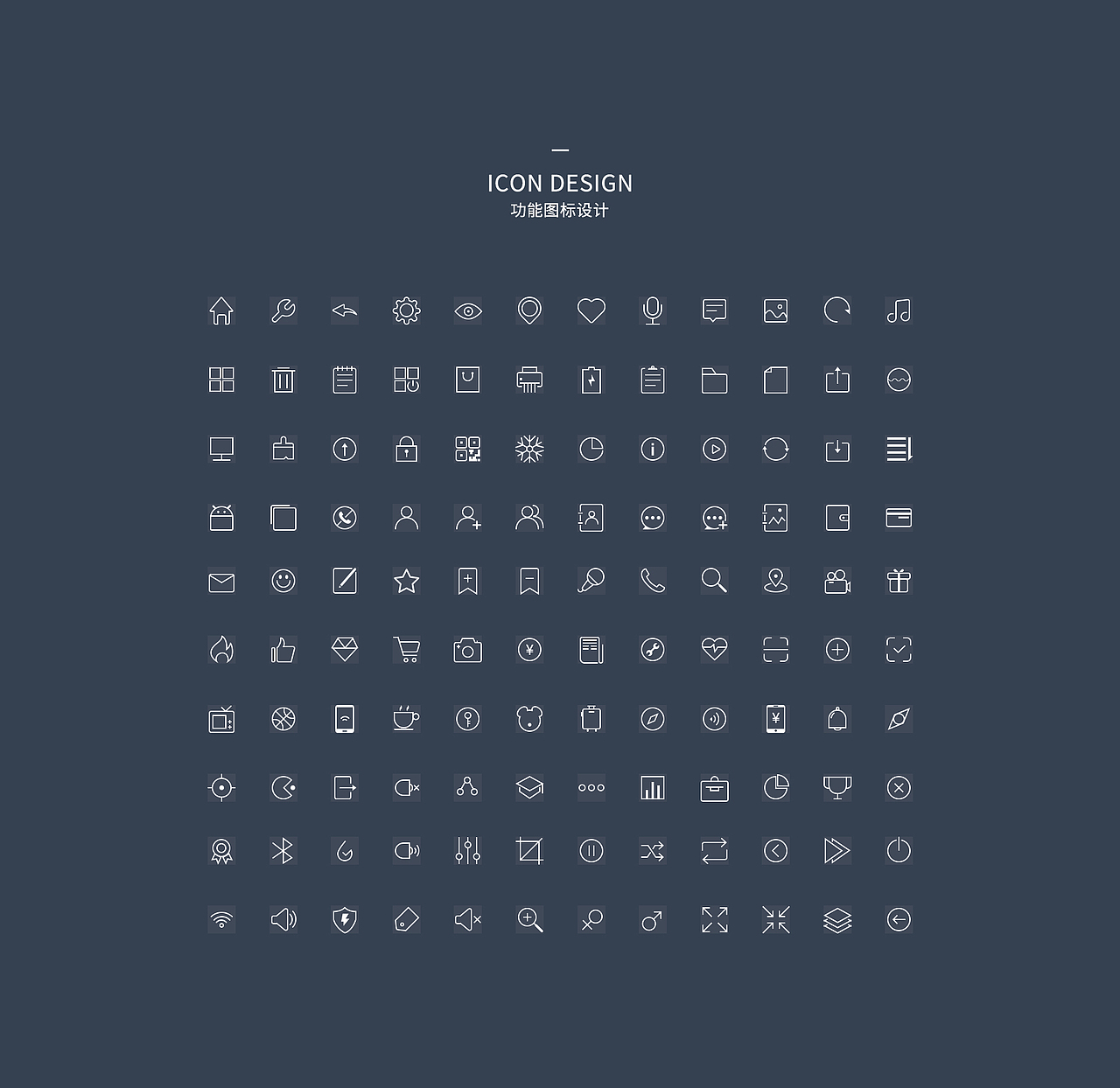 功能图标（图ZMTgzNDQ1NDcy） - 图标 - 站酷设计师TheresaLing原创素材 - 站酷ZCOOL