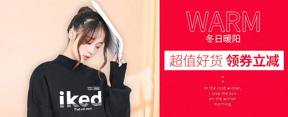 海報(bào)設(shè)計(jì)（圖ZMjE0NjQyMzEy） - 電商 - 站酷設(shè)計(jì)師熊佳621原創(chuàng)素材 - 站酷ZCOOL