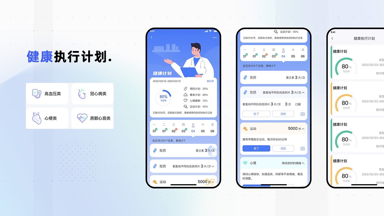 2023作品集（图ZMzM3NzQwNDEy） - APP界面 - 站酷设计师SHENEHS原创素材 - 站酷ZCOOL