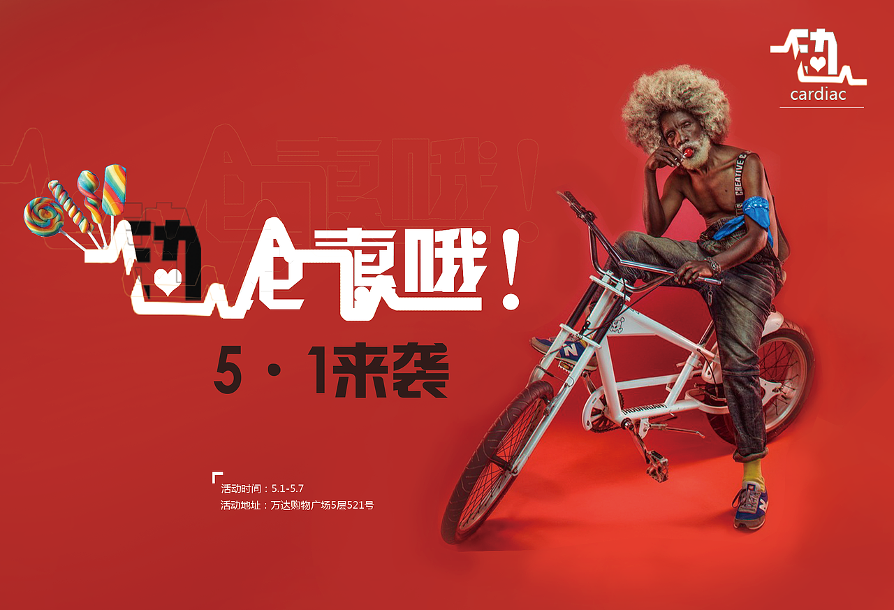 文案设计（图ZODcxMTI1NjA=） - 品牌 - 站酷设计师渺沧海一粟原创素材 - 站酷ZCOOL