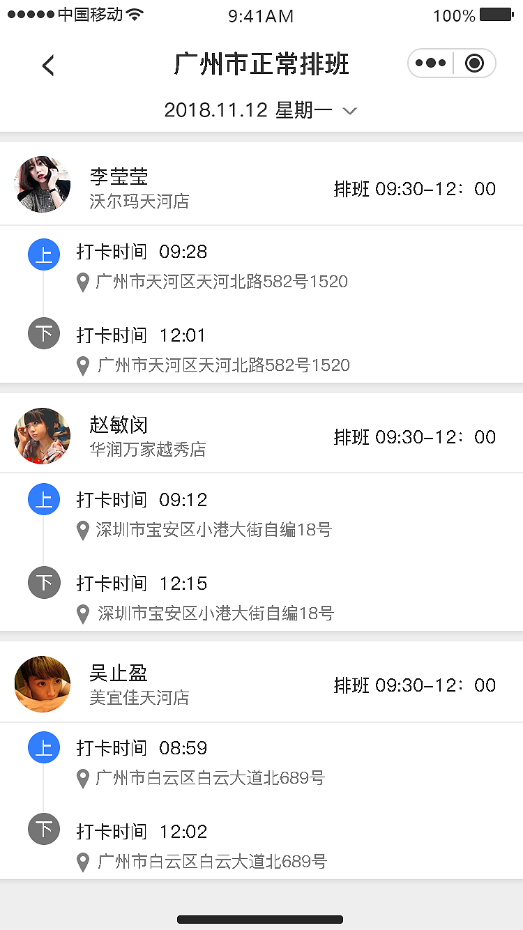 移动端 图标 APP 作品集（图ZMTQyNTE1MjM2） - APP界面 - 站酷设计师易寒清原创素材 - 站酷ZCOOL