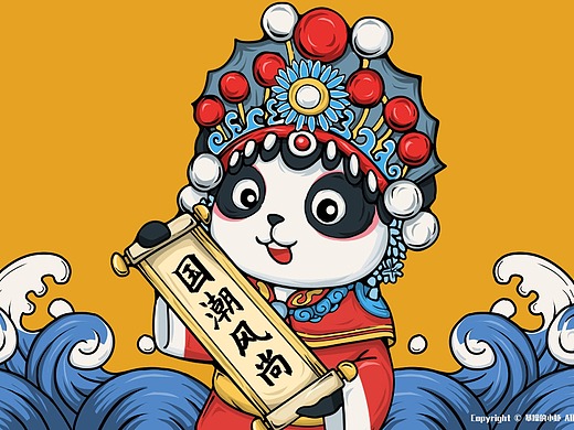 【国潮插画】可爱的熊猫!