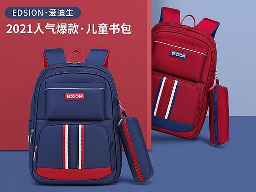 小学生儿童书包详情