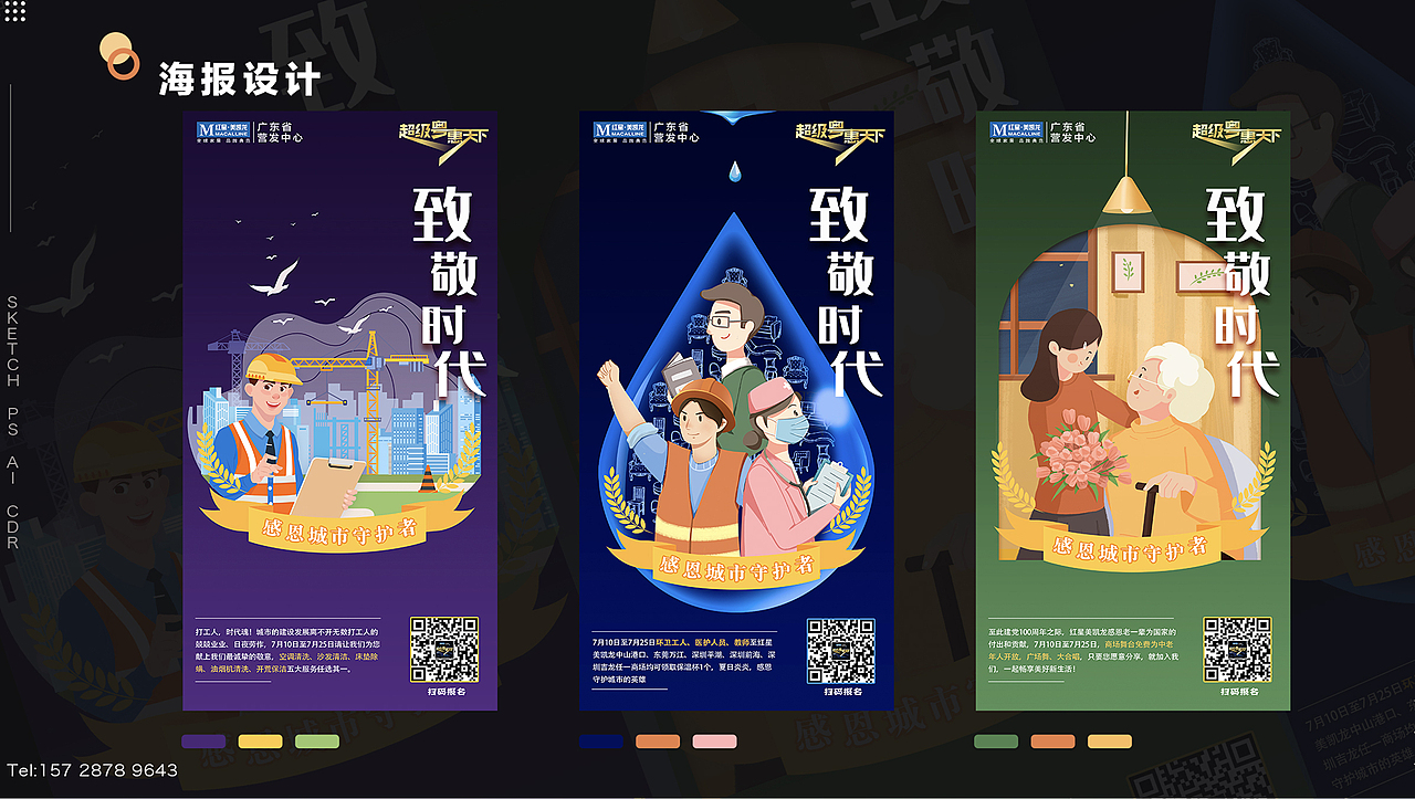 作品集（图ZMjg5OTc2OTYw） - 品牌 - 站酷设计师Z20353984原创素材 - 站酷ZCOOL