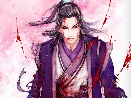 古风插画——古剑奇谭·陵越