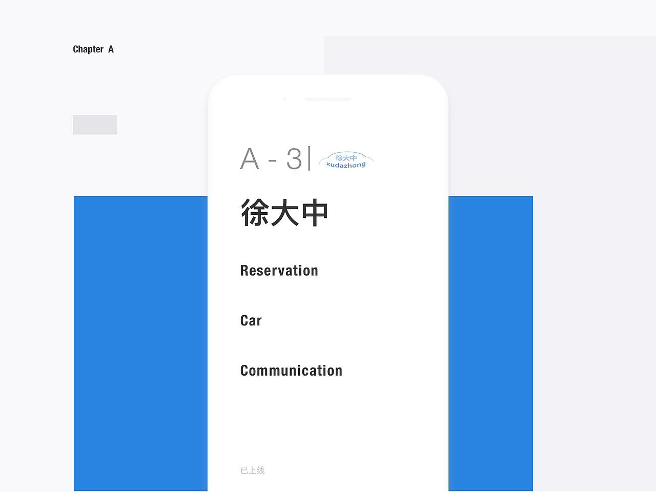 UI作品集（图ZMTIzMjk3MzA0） - APP界面 - 站酷设计师独守原创素材 - 站酷ZCOOL
