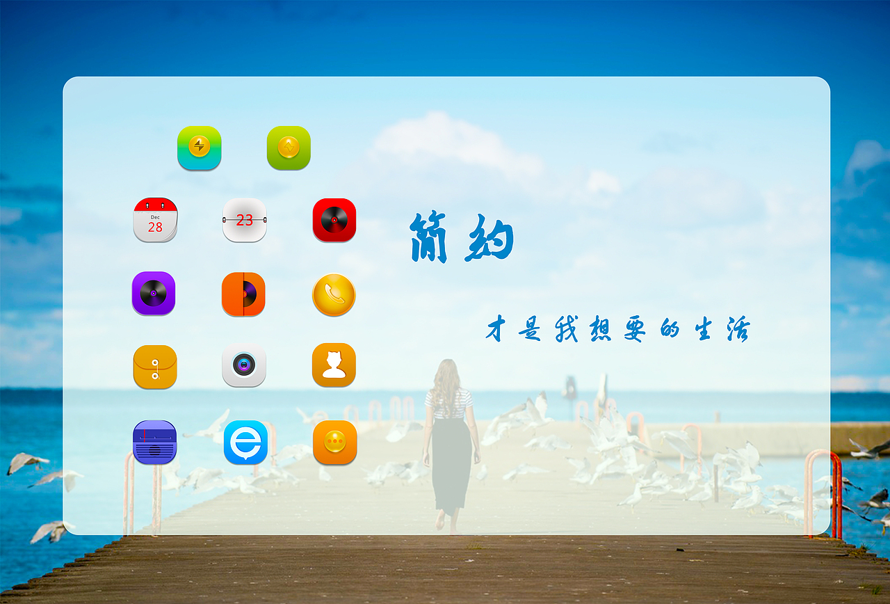 图标（图ZMTI5NzU4MDI4） - 图案 - 站酷设计师我的阿狸云原创素材 - 站酷ZCOOL