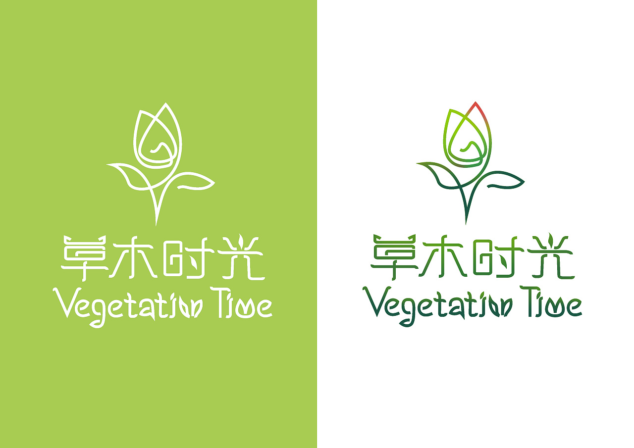 logo设计第一个提案,主图形一笔画成,形似一朵花,又像是草字的变形