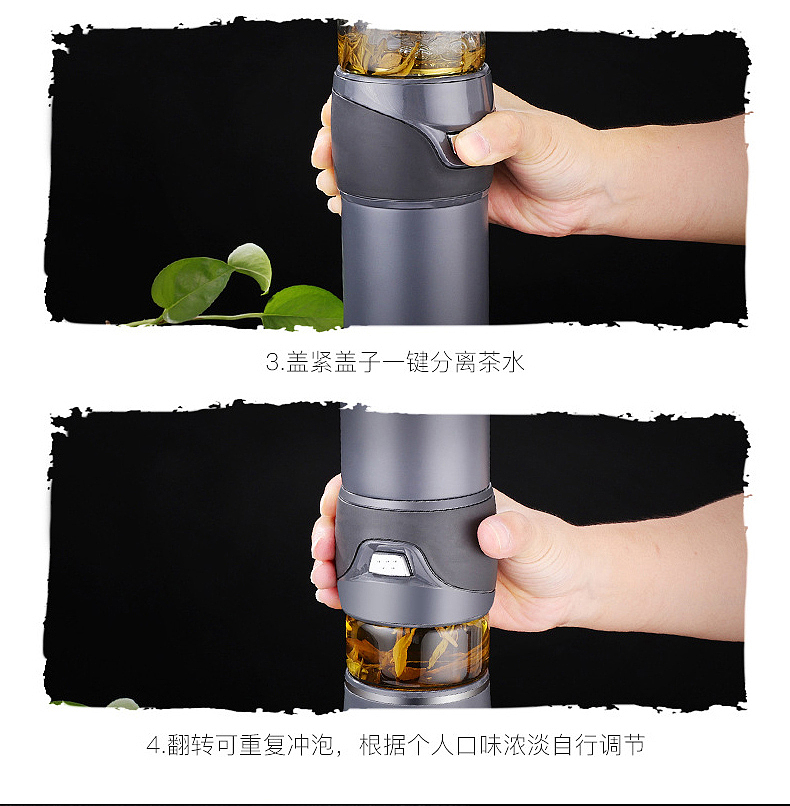 茶水分离保温泡茶杯