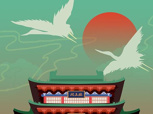滕王阁海报