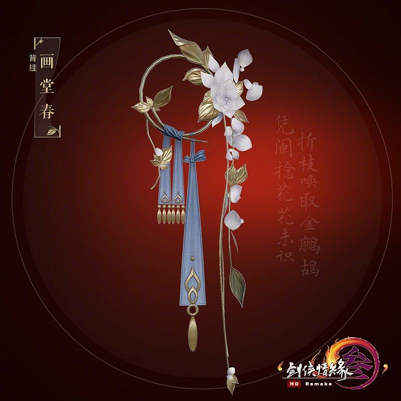 古风素材（图ZMjIxMTk5ODk2） - 其他 - 站酷设计师言花i原创素材 - 站酷ZCOOL