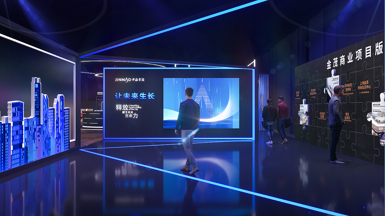 金茂商业招商发布会