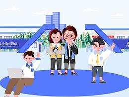 MG动画 - 维达纸业elearning三期项目建设