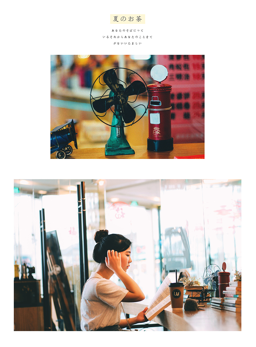 夏のお茶（圖ZNDUxNDE0MjA=） - 人像攝影 - 站酷設(shè)計(jì)師拉沙原創(chuàng)素材 - 站酷ZCOOL