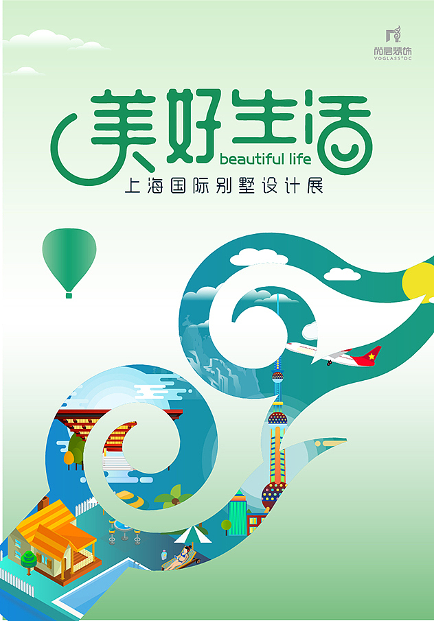 10月主视觉（图ZMTMwMjg3MTg0） - 海报 - 站酷设计师折耳喵原创素材 - 站酷ZCOOL