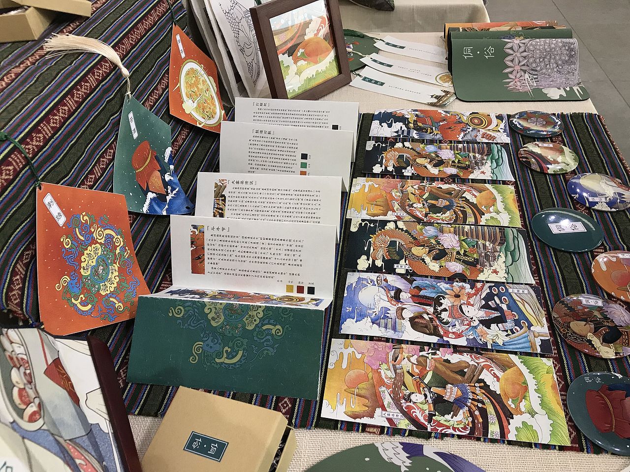 毕业设计侗俗少数民族系列插画