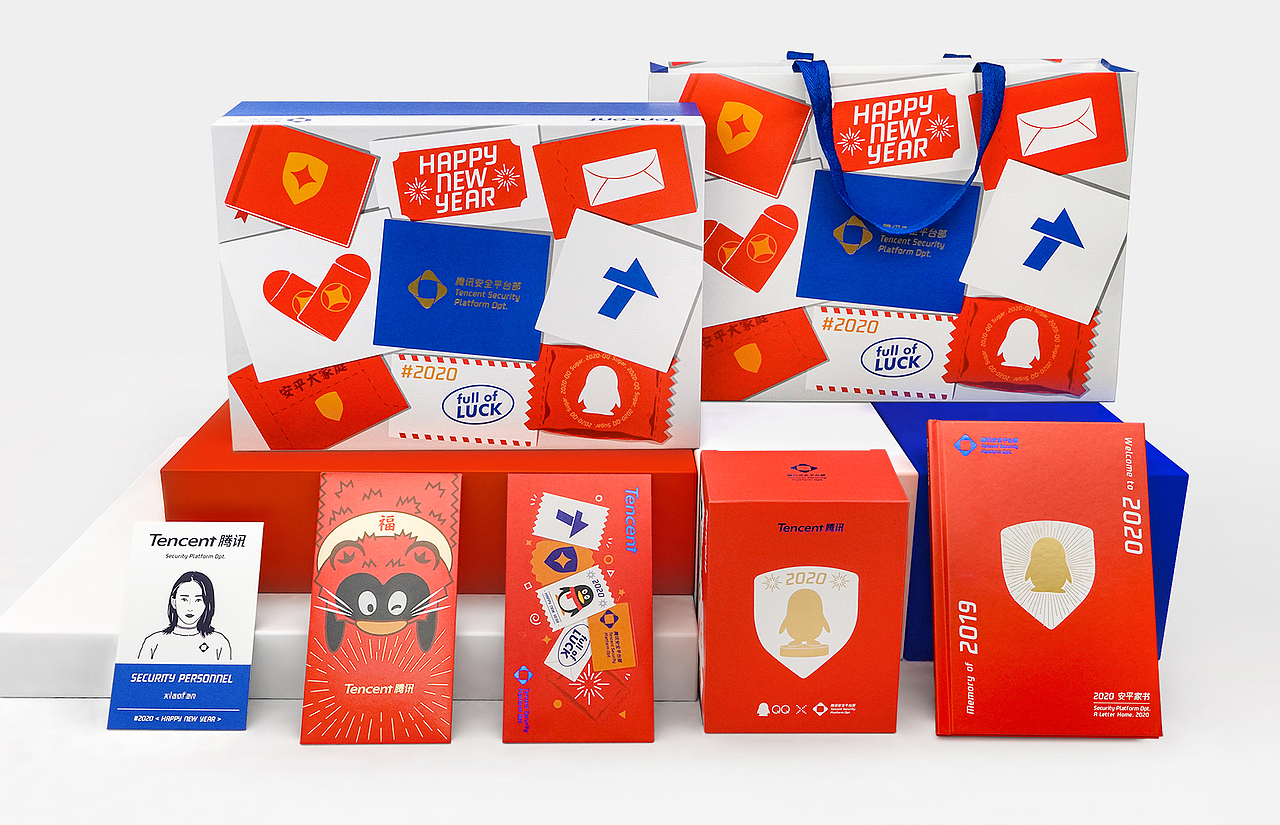 2020腾讯安平部门员工新年礼品（图ZMjExMzExMTg4） - 包装 - 站酷设计师进退设计原创素材 - 站酷ZCOOL