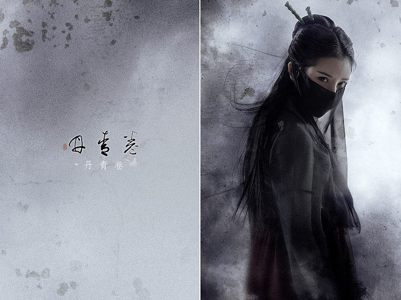新品区（图ZMjI0NTg5MTM2） - 品牌 - 站酷设计师凤鸾阁古装摄影原创素材 - 站酷ZCOOL