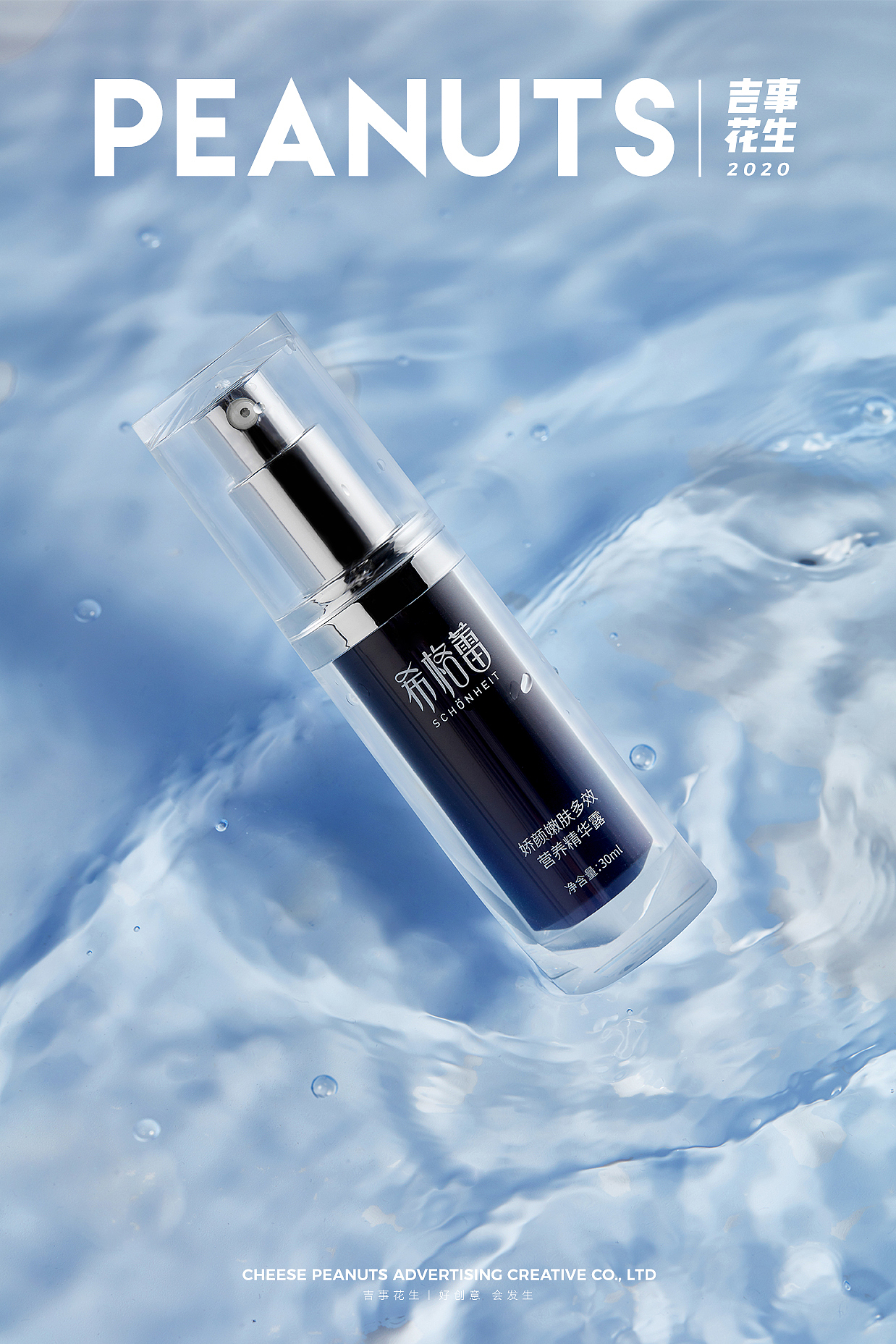 希格蕾护肤品系列丨吉事花生电商摄影（图ZMjI4MTEwMjMy） - 产品摄影 - 站酷设计师吉事花生原创素材 - 站酷ZCOOL