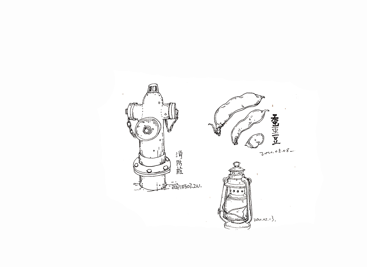 2021第三本上半部分