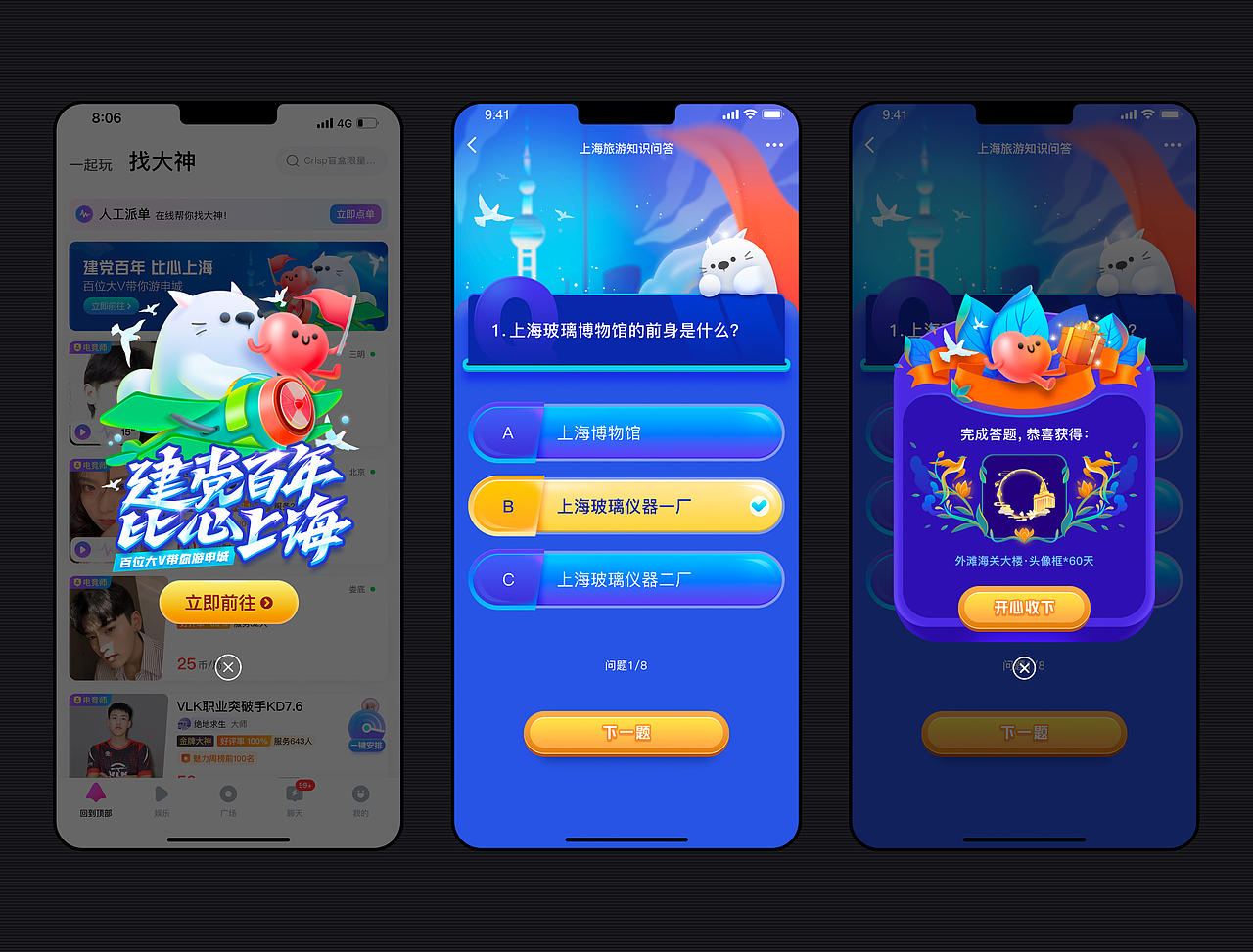 2021·年终总结（图ZMjgxODk5MDk2） - 运营设计 - 站酷设计师muzimayao原创素材 - 站酷ZCOOL