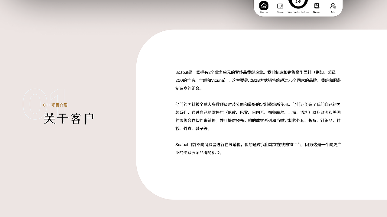 2022年作品集（图ZMzA4NDI0MzA0） - 交互/UE - 站酷设计师Laineyy原创素材 - 站酷ZCOOL