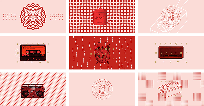 【良◎喜◎炖◎品】（图ZNTQ1MDEyMTY=） - 品牌 - 站酷设计师半亩梁田原创素材 - 站酷ZCOOL