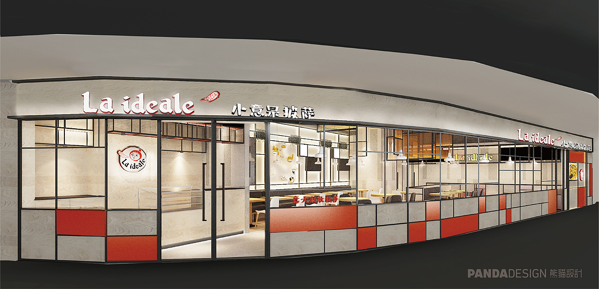 熊猫品牌设计最新案例——小意呆（图ZMTA2Mzc3MzI4） - 品牌 - 站酷设计师pandashenzhen原创素材 - 站酷ZCOOL