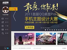 优动漫平台