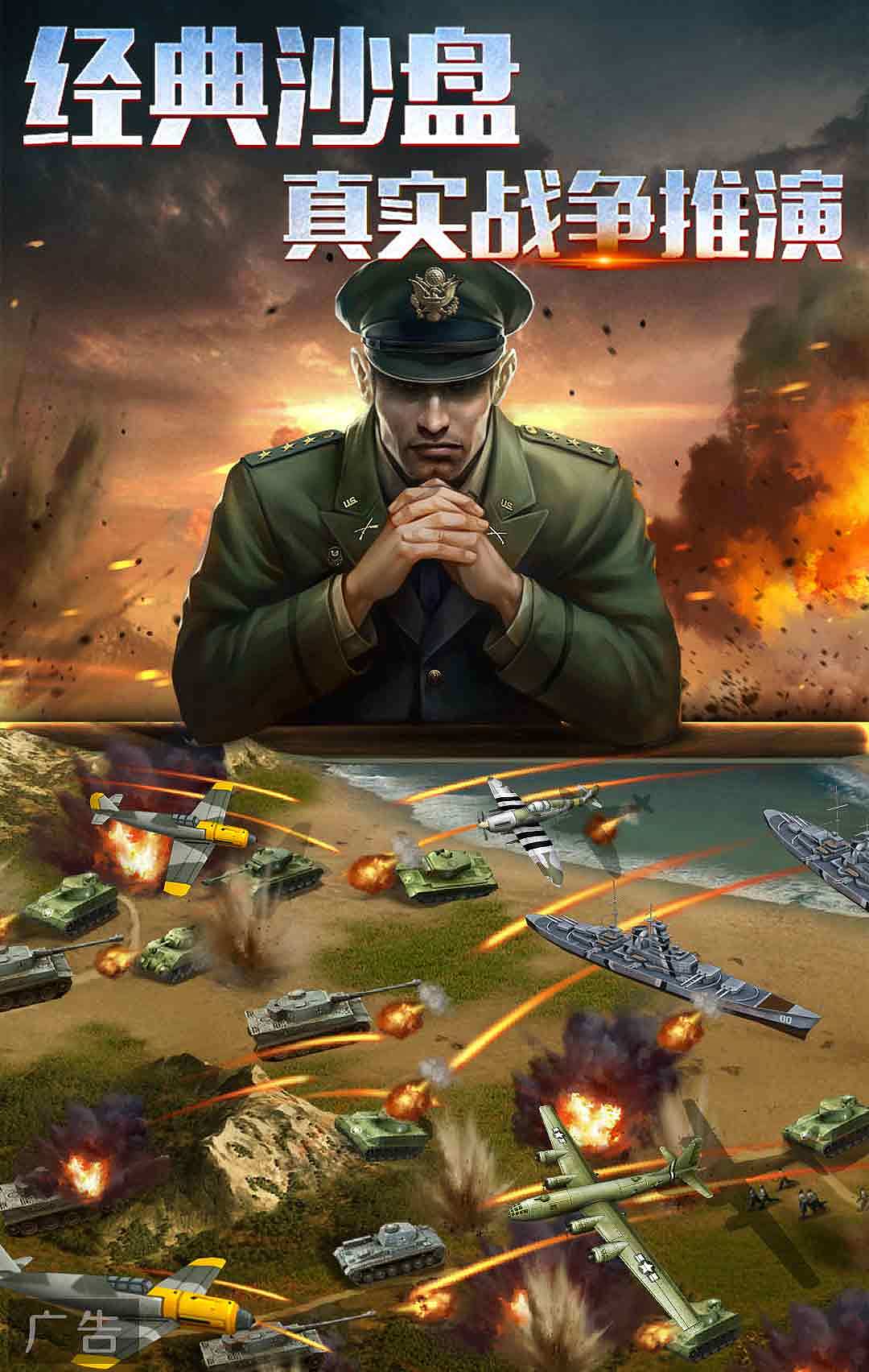 各种风格投放广告