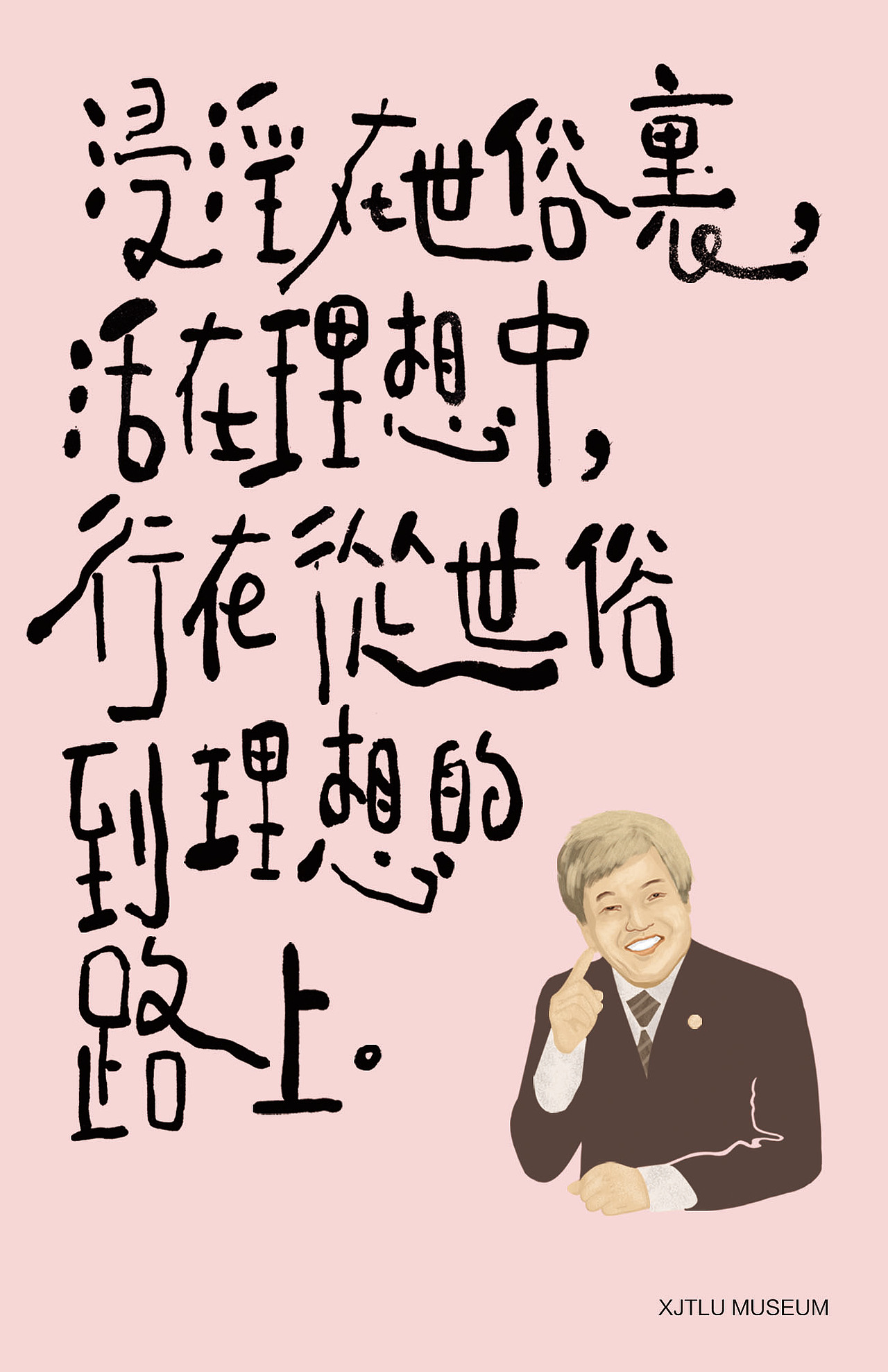 西浦博物馆手绘明信片（图ZMTk2ODg0Mzky） - 商业插画 - 站酷设计师苏州红巨鲸原创素材 - 站酷ZCOOL