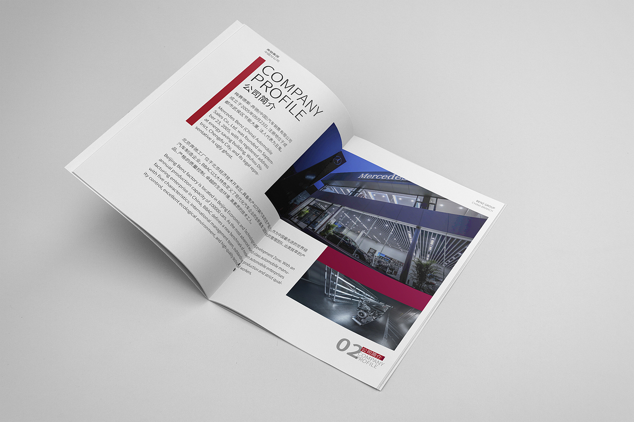 奔馳汽車畫冊（圖ZMjAxNDM4NDY4） - 書籍/畫冊 - 站酷設(shè)計師話癆小胖原創(chuàng)素材 - 站酷ZCOOL