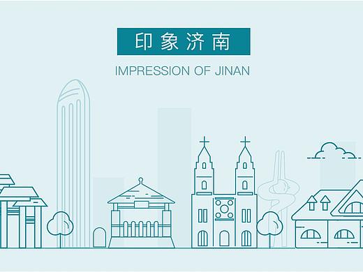 印象城市