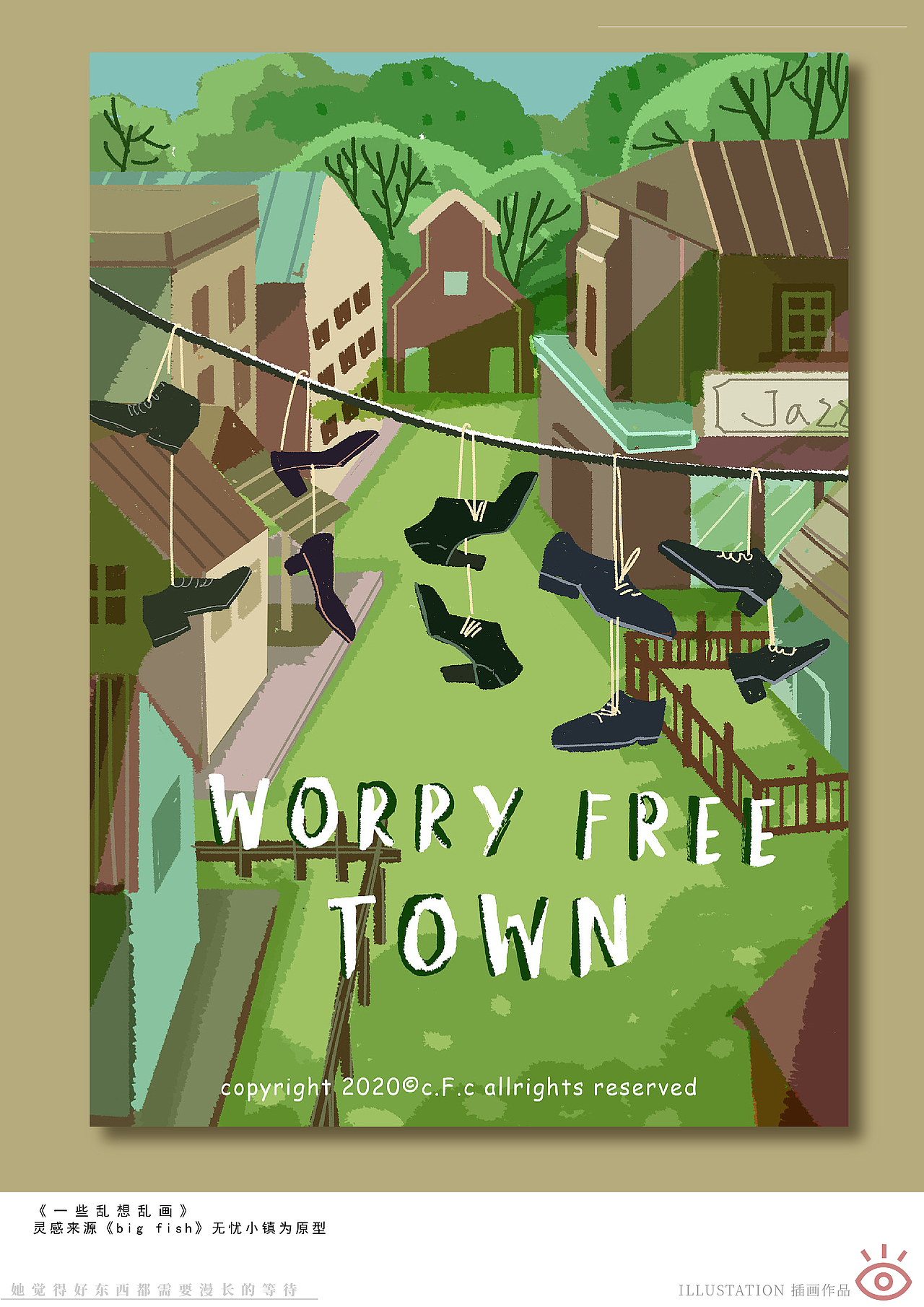 《她》简历作品集（图ZMjMyMDczOTA4） - 品牌 - 站酷设计师黄快乐happy原创素材 - 站酷ZCOOL