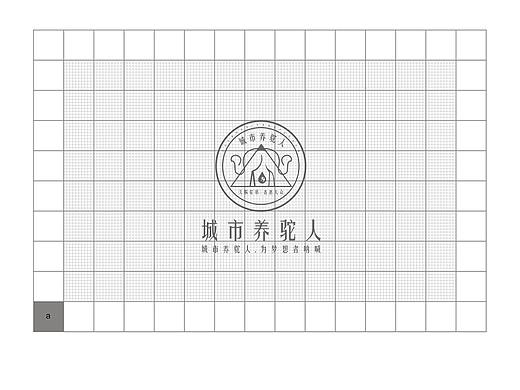 VI识别系统城市养驼人全套VI
