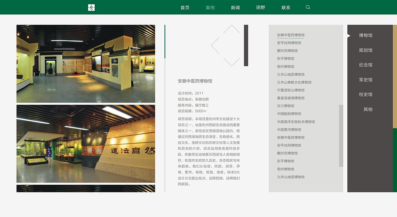 tianye website（图ZNDIwOTQwMDA=） - 企业官网 - 站酷设计师orangeoge原创素材 - 站酷ZCOOL