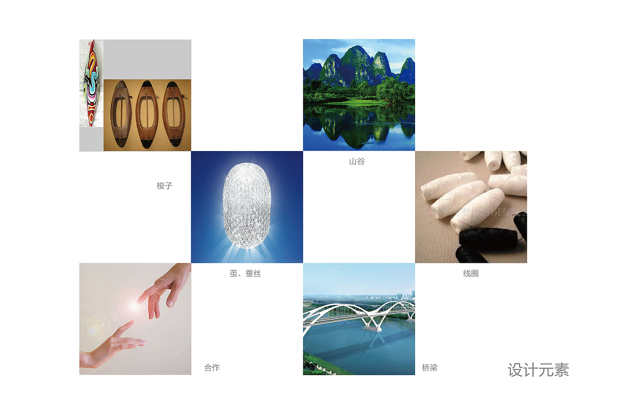 纺织企业LOGO设计