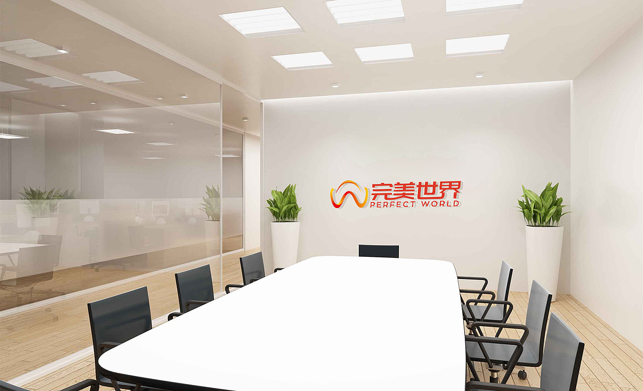 完美世界（图ZNjcyNTY1MjQ=） - Logo - 站酷设计师阿敏设计原创素材 - 站酷ZCOOL