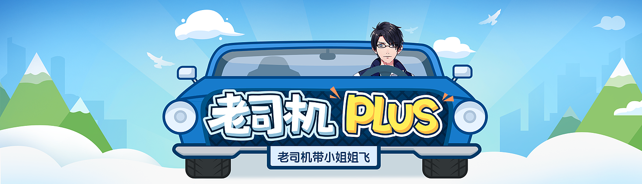 2017 专题页（图ZOTk5MTM3NTY=） - 电商 - 站酷设计师summer小夕原创素材 - 站酷ZCOOL