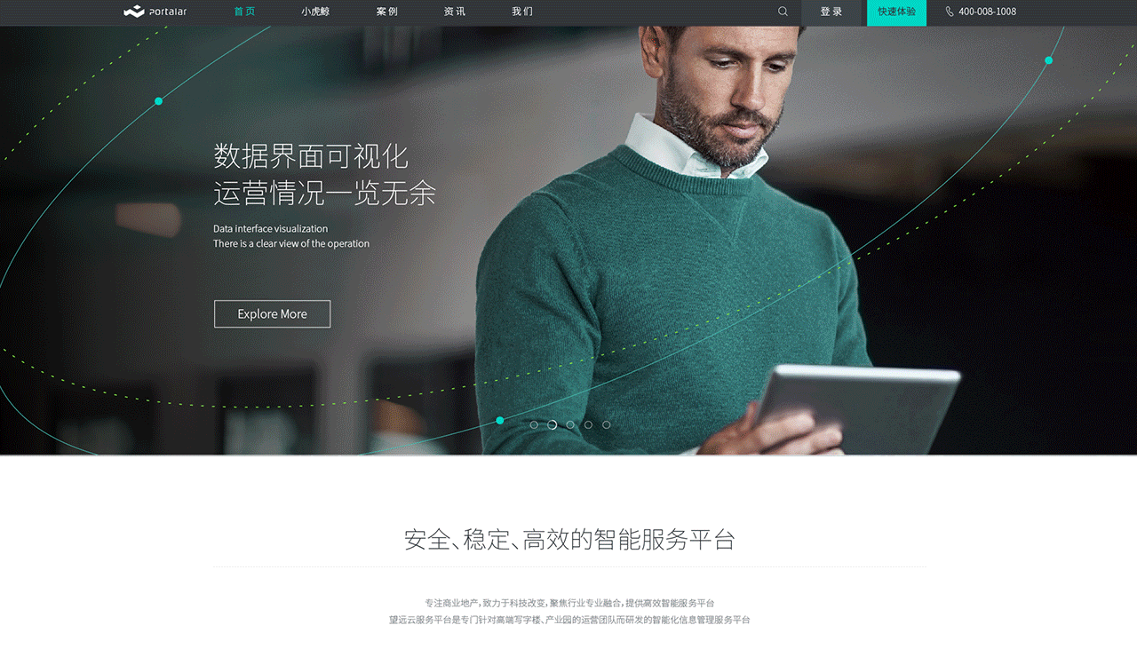 科技公司logo-vi设计提案 by UCI联合创智（图ZMTE2Mzk2Nzk2） - 品牌 - 站酷设计师UCI联合创智设计原创素材 - 站酷ZCOOL