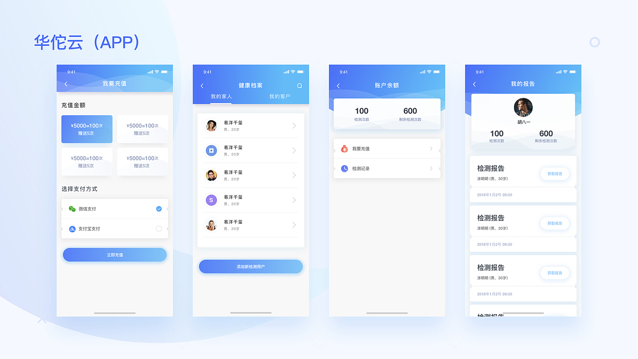 2018作品整理（图ZMTQ4MzUzNjY4） - APP界面 - 站酷设计师JSIN焦原创素材 - 站酷ZCOOL